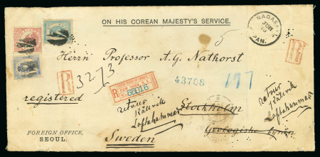 Stamp of Japan » <mark>1875</mark>, Bird Design Stamps  <mark>1875</mark>, 45 sen syll. i (1) on foreign cover. THE UNIQUE "BIRD" 45 SEN COVER REGISTERED FROM KOREA AND SENT ABROAD