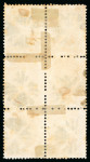 Stamp of Brazil » 1866-83 Dom Pedro » 1866 "Black Beard" Issue 1866, 500r orange, horizontal and vertical blocks of six used