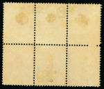 Stamp of Brazil » 1866-83 Dom Pedro » 1866 "Black Beard" Issue 1866, 500r orange, horizontal and vertical blocks of six used