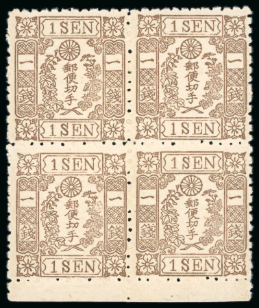 Stamp of Japan » 1875, Cherry Blossoms Changed colours, without syllabics (1s, 4s) 1875, 1 sen brown crossed branches "butchi", bottom margin block of four