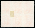 Stamp of Brazil » 1866-83 Dom Pedro » 1866 "Black Beard" Issue 1876, 10r vermilion, worn plate, horizontal block of six unused