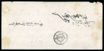 Stamp of Japan » <mark>1875</mark>, Cherry Blossoms Changed colours, without syllabics (1s, 4s) <mark>1875</mark>,1 sen brown (2) marked red "zeifusoku" postage
