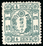 Stamp of Japan » <mark>1875</mark>, Cherry Blossoms Changed colours, without syllabics (1s, 4s) <mark>1875</mark>, 4 sen green frame type I plate 7, perf. 10; the other, frame type II, plate 13, position 22. Both unused