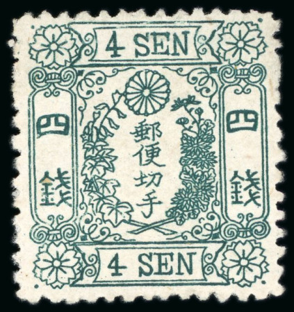 Stamp of Japan » 1875, Cherry Blossoms Changed colours, without syllabics (1s, 4s) 1875, 4 sen green frame type I plate 7, perf. 10; the other, frame type II, plate 13, position 22. Both unused