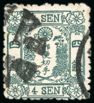 Stamp of Japan » <mark>1875</mark>, Cherry Blossoms Changed colours, without syllabics (1s, 4s) <mark>1875</mark>, 4 sen green frame type II, six used copies: plate 13, pair with corner sheet margins