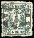 Stamp of Japan » <mark>1875</mark>, Cherry Blossoms Changed colours, without syllabics (1s, 4s) <mark>1875</mark>, 4 sen green frame type II, six used copies: plate 13, pair with corner sheet margins