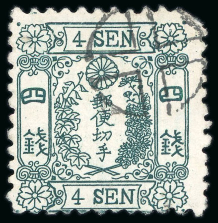 Stamp of Japan » 1875, Cherry Blossoms Changed colours, without syllabics (1s, 4s) 1875, 4 sen green frame type II, plate 13 pos. 24
