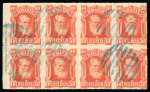 Stamp of Brazil » 1866-83 Dom Pedro » 1877-78 Roulette "White Beard" Issue 1877, 10r vermilion, marginal horizontal block of eight used