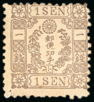 Stamp of Japan » <mark>1875</mark>, Cherry Blossoms Changed colours/sizes, with syllabics <mark>1875</mark>, 1 sen brown syll. to (7), pos. 33, unused mounted. THE UNUSED PLATE VARIETY OF 1 SEN SYLLABIC 7