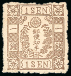 Stamp of Japan » 1875, Cherry Blossoms Changed colours/sizes, with syllabics 1875, 1 sen brown syll. ho (5), pos. 33, unused mounted