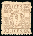 Stamp of Japan » <mark>1875</mark>, Cherry Blossoms Changed colours/sizes, with syllabics <mark>1875</mark>, 1 sen brown syll. wo (12), pos. 33, on wove western paper
