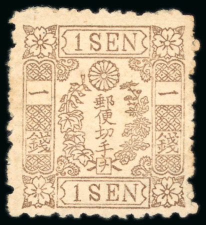 Stamp of Japan » 1875, Cherry Blossoms Changed colours/sizes, with syllabics 1875, 1 sen brown syll. wo (12), pos. 33, on wove western paper