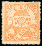 Stamp of Japan » 1875, Cherry Blossoms Changed colours/sizes, with syllabics 1875, 6 sen dull orange, Government made plate, syllabic 22 (ra), porous cotton pape