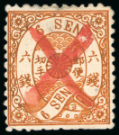 Stamp of Japan » <mark>1875</mark>, Cherry Blossoms Changed colours/sizes, with syllabics <mark>1875</mark>, 6 sen dull orange syll. yo (15), cancelled brush