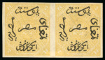 Stamp of Egypt » 1866 First Issue » Issued Stamps 2pi Yellow, inverted watermark, imperforate unused
