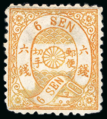 Stamp of Japan » 1875, Cherry Blossoms Changed colours/sizes, with syllabics 1875, 6 sen dull orange, syllabic 15 (yo), privately made plates