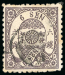 Stamp of Japan » 1874, Cherry Blossoms, Foreign Paper, with syllabics <mark>1875</mark>, 6 sen violet brown, syllabic 15 (yo), perforation 11s:11