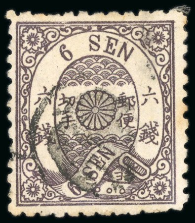Stamp of Japan » 1874, Cherry Blossoms, Foreign Paper, with syllabics 1875, 6 sen violet brown, syllabic 15 (yo), perforation 11s:11