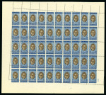Stamp of Egypt » 1936-1952 King Farouk Definitives  » Issued Stamps 1937-46 Young King Farouk Portrait Issue: £E1 Blue
