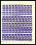 Stamp of Egypt » 1936-1952 King Farouk Definitives  » Issued Stamps 1944-51 King Farouk "Military" Issue: 10m Deep violet,
