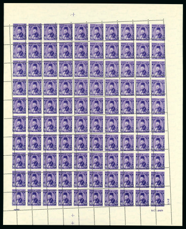Stamp of Egypt » 1936-1952 King Farouk Definitives  » Issued Stamps 1944-51 King Farouk "Military" Issue: 10m Deep violet,