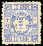 Stamp of Japan » 1875, Cherry Blossoms Changed colours/sizes, with syllabics 1875, 10 sen dull blue, deep colour, syllabic ho (5)