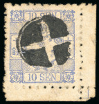 Stamp of Japan » 1875, Cherry Blossoms Changed colours/sizes, with syllabics 1875, 10 sen dull blue syllabic ho (5), two used copies: