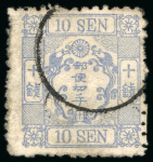 Stamp of Japan » 1875, Cherry Blossoms Changed colours/sizes, with syllabics 1875, 10 sen dull blue syllabic ho (5), two used copies: