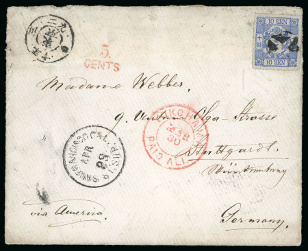 Stamp of Japan » 1875, Cherry Blossoms Changed colours/sizes, with syllabics 1875, 10 sen dull blue, syllabic 4 (ni), wove western paper, perforation 11s, cancelled by small-size intaglio cross