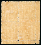 Stamp of Japan » 1875, Cherry Blossoms Changed colours/sizes, with syllabics 1875, 20 sen red, syllabic 8 (chi), a selection of ten stamps including seven unused