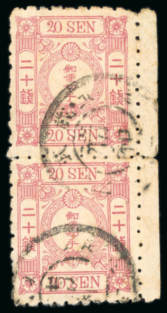 Stamp of Japan » 1875, Cherry Blossoms Changed colours/sizes, with syllabics 1875, 20 sen red syll. chi (8), vertical marginal pair