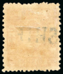 Stamp of Japan » 1875, Cherry Blossoms Changed colours/sizes, with syllabics 1875, 20 sen red syll. chi (8), a vertical right margin