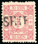 Stamp of Japan » 1875, Cherry Blossoms Changed colours/sizes, with syllabics 1875, 20 sen red syll. chi (8), a vertical right margin