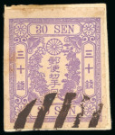 Stamp of Japan » 1875, Cherry Blossoms Changed colours/sizes, with syllabics 1875, 30 sen violet syllabic ni (4) with black giftbook