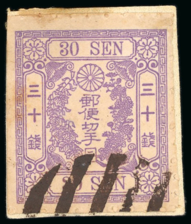 Stamp of Japan » 1875, Cherry Blossoms Changed colours/sizes, with syllabics 1875, 30 sen violet syllabic ni (4) with black giftbook
