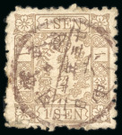 Stamp of Japan » 1875-1876, Cherry Blossoms Changed designs, no syllabics 1875, 1 sen brown pos. 18 with retouch type A, cancelled