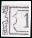 Stamp of Japan » 1875-1876, Cherry Blossoms Changed designs, no syllabics 1875, 1 sen brown plate 2, pos. 34 lightly engraved,