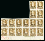 Stamp of Brazil » 1866-83 Dom Pedro » 1877-78 Roulette "White Beard" Issue 1878, 300r ochre, imperforate plate proofs on India in rejoined corner-sheet block of 16
