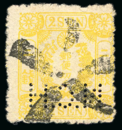 Stamp of Japan » 1875-1876, Cherry Blossoms Changed designs, no syllabics 1875, 2 sen yellow  ribbon with  NCH perfin:  canc.