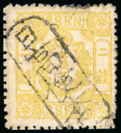 Stamp of Japan » 1875-1876, Cherry Blossoms Changed designs, no syllabics 1875, 2 sen yellow "ribbon", deep shade, cancelled by early non-standard "Naokata Kensa" framed handstamp 