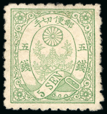 Stamp of Japan » 1875-1876, Cherry Blossoms Changed designs, no syllabics 1875, 5 sen light green negi on porous paper perf.