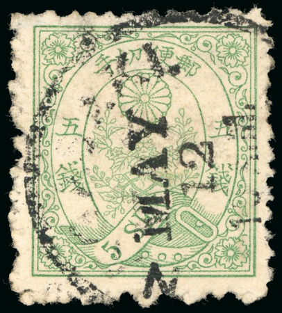 Stamp of Japan » 1875-1876, Cherry Blossoms Changed designs, no syllabics 1875, 5 sen light green negi on porous paper pos. 15
