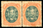 Stamp of Brazil » 1866-83 Dom Pedro » 1878 "Auriverde" Issue 1878, 300r green and deep orange, unissued, pair with