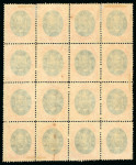 Stamp of Brazil » 1866-83 Dom Pedro » "Dom Pedro" Lots and Collections 1866-78. An astonishing collection of Dom Pedro multiples