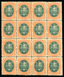 Stamp of Brazil » 1866-83 Dom Pedro » "Dom Pedro" Lots and Collections 1866-78. An astonishing collection of Dom Pedro multiples