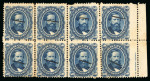 Stamp of Brazil » 1866-83 Dom Pedro » "Dom Pedro" Lots and Collections 1866-78. An astonishing collection of Dom Pedro multiples