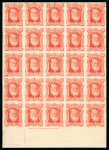 Stamp of Brazil » 1866-83 Dom Pedro » "Dom Pedro" Lots and Collections 1866-78. An astonishing collection of Dom Pedro multiples