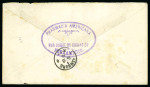 Stamp of Brazil » Later Issues 1878-90, lot of three items including two scarce 1867 "Dom Pedro" 200r black postal stationery envelopes to Germany