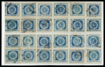 Stamp of Uruguay 1860 120c in two complete reconstructed transfer blocks,