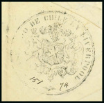 Stamp of Chile 1874 (Aug 24). Envelope sent free of charge from Santiago to England